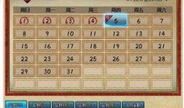 火影新年活动最新爆料,神秘爆料揭秘全新活动盛况