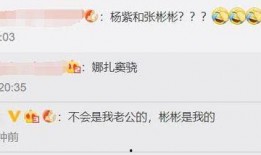 流量小花最新爆料微博,娱乐圈幕后真相大揭秘！