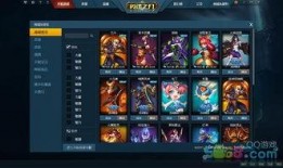 游戏最新皮肤爆料软件,炫酷造型，等你来战！