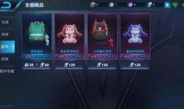 最新星元皮肤爆料,炫酷特效，个性十足，等你来体验！