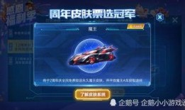 明年qq飞车爆料最新版,全新版本爆料，速度与激情再升级！