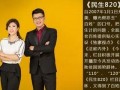 梅州最新的爆料新闻直播,揭秘重大事件背后真相！