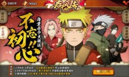 七代火影爆料视频大全最新,独家爆料视频大全深度解析