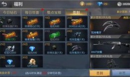 生死狙击最新晶核爆料,全新晶核揭秘，战力升级再掀热潮！