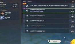 原神最新爆料3.1,新角色、新剧情，探索提瓦特大陆的未知奥秘