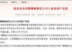 最新新聞爆料館,最新新闻爆料馆独家曝光惊天内幕