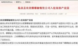 最新新聞爆料館,最新新闻爆料馆独家曝光惊天内幕