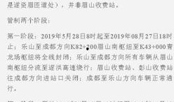 乐山大事件爆料最新消息,揭秘背后惊人真相