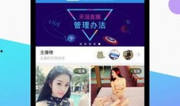 天涯爆料二维码最新图片,揭秘最新二维码背后的惊人真相