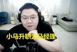 小马哥直播爆料最新消息,最新热点事件幕后真相