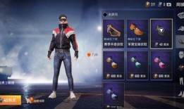 和平精英军需爆料最新消息,全新军需爆料，战火再燃！