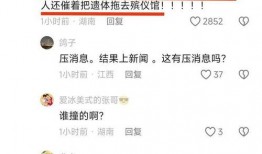 长沙最新事件爆料信息网