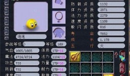 须弥爆料整合版最新,揭秘神秘世界背后的惊天秘密