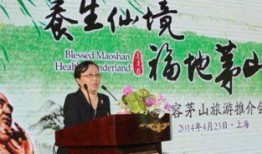 茅山节目最新爆料,神秘事件背后真相揭晓！