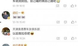 天津爆料最新视频,揭秘事件背后真相