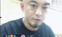 沈阳主播爆料事件视频最新,揭秘背后惊人真相