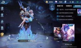 荣耀皮肤最新爆料,神秘新英雄即将登场，炫酷特效引期待！