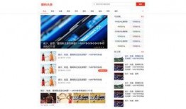 广州头条最新爆料,揭秘某神秘项目背后真相！
