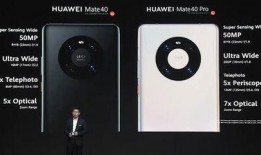 mate70pro放货量最新爆料,产能激增，市场供应即将井喷
