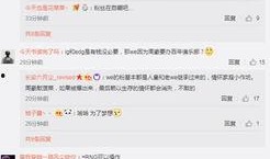 韦丹丹爆料记录最新,揭秘娱乐圈不为人知的幕后故事