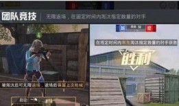 和平精英魔盒最新爆料视频,神秘内容抢先看，游戏体验再升级！