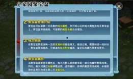 手游十四最新爆料,神秘新角色登场，游戏剧情再掀高潮！