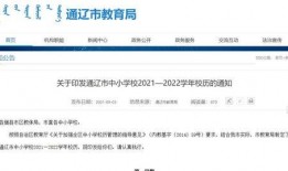 通辽头条最新爆料,揭秘最新热点事件内幕