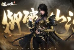 逆水寒衣服最新爆料盒子,华丽服饰，再现江湖风采