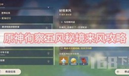 原神最新爆料3.1,新角色、新剧情，探索提瓦特大陆的未知奥秘