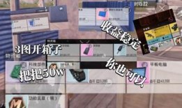 地铁逃生六图最新大爆料,关键时刻如何自救？