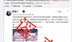 贵阳记者爆料最新消息视频,视频揭秘事件真相