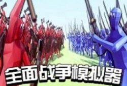 全面战争模拟器最新爆料,全新爆料揭示未来战争史诗巨作