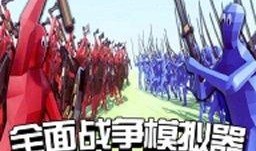 全面战争模拟器最新爆料,全新爆料揭示未来战争史诗巨作