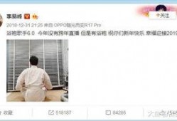 胡湾最新爆料,揭秘娱乐圈惊天秘密