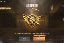 旭升吃鸡手册爆料最新,揭秘最新游戏攻略与技巧解析