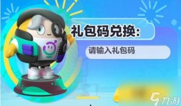 蛋仔派对芒果爆料最新更新,芒果爆料，全新内容与玩法大揭秘！