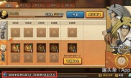 火影手游最新爆料三月,神秘忍者登场，全新玩法等你探索！