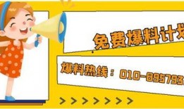 最新上海记者爆料电话,电话泄露事件背后真相揭晓