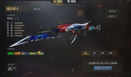 生死狙击最新晶核爆料,全新晶核揭秘，战力升级再掀热潮！