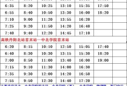 淮安爆料老师名单最新,真相与反思”