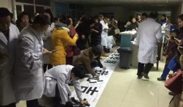 吉林医院最新爆料,揭秘医疗行业背后真相