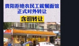 贵阳记者爆料最新消息视频,视频揭秘事件真相