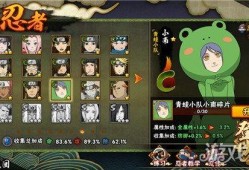 六月火影忍者最新大爆料,神秘新角色揭晓，剧情走向再掀波澜！