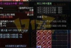 国服神界版本爆料大全最新,版本升级，全新内容抢先看！