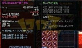 国服神界版本爆料大全最新,版本升级，全新内容抢先看！