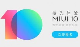 miui10最新爆料,最新爆料揭示功能升级与界面革新”