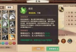 须弥爆料整合版最新,揭秘神秘世界背后的惊天秘密