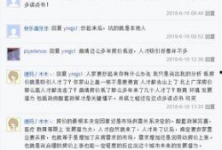 炒房团最新爆料,最新爆料揭示楼市暗流涌动