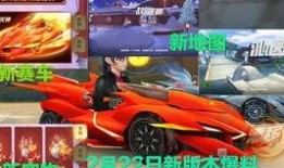 火神爆料最新,揭秘娱乐圈最新热点事件