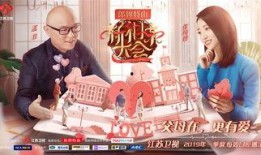 巴基斯坦相亲大周最新爆料,揭秘当地婚恋文化新动态